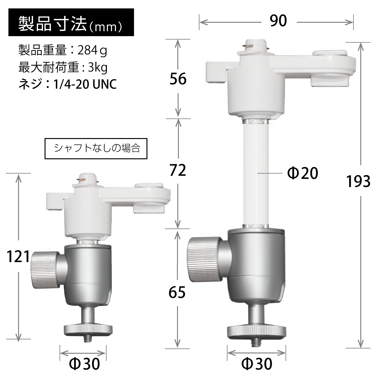 製品寸法