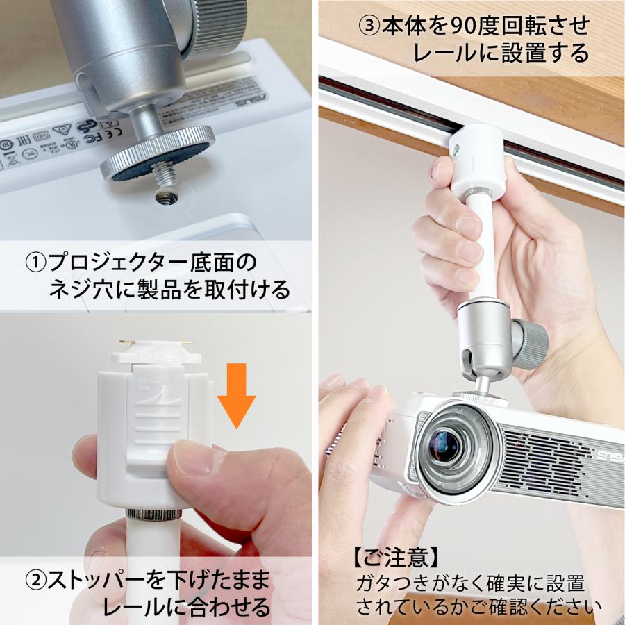 ダクトレール ライティングレール用 プロジェクター天吊金具 シングル