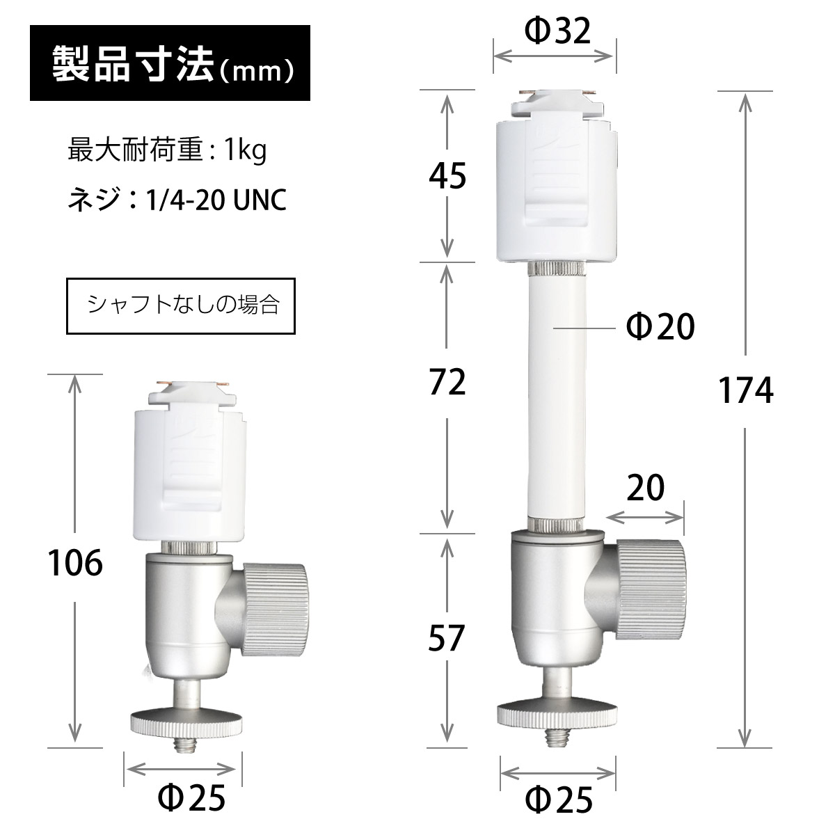 製品寸法