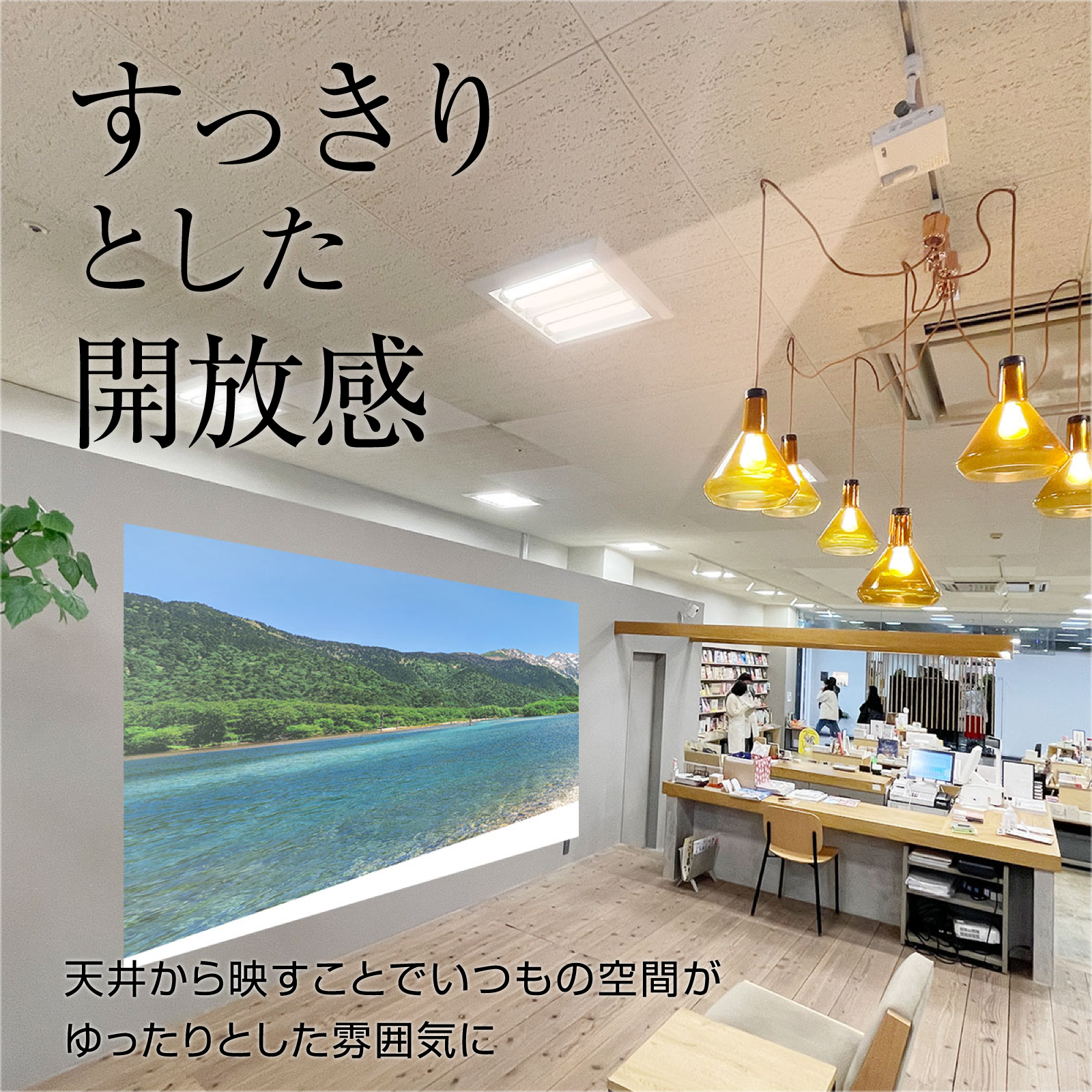 ダクトレール ライティングレール用 プロジェクター天吊金具