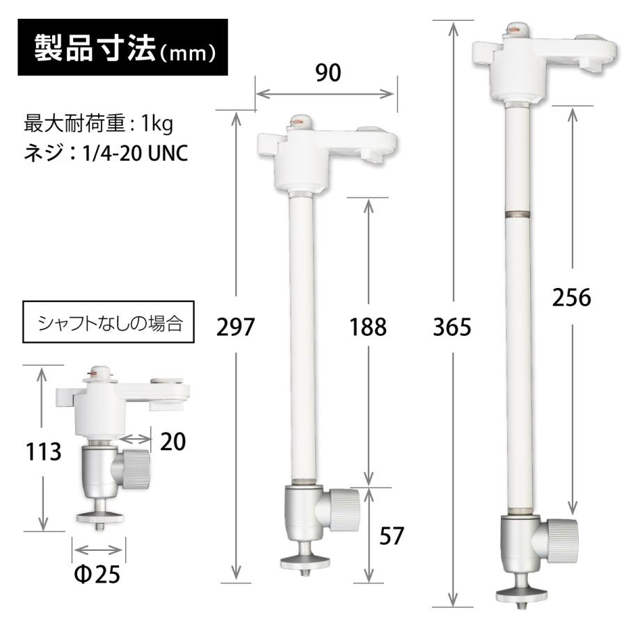 プロジェクター 天吊金具 ダクトレール ライティングレール用 耐荷重