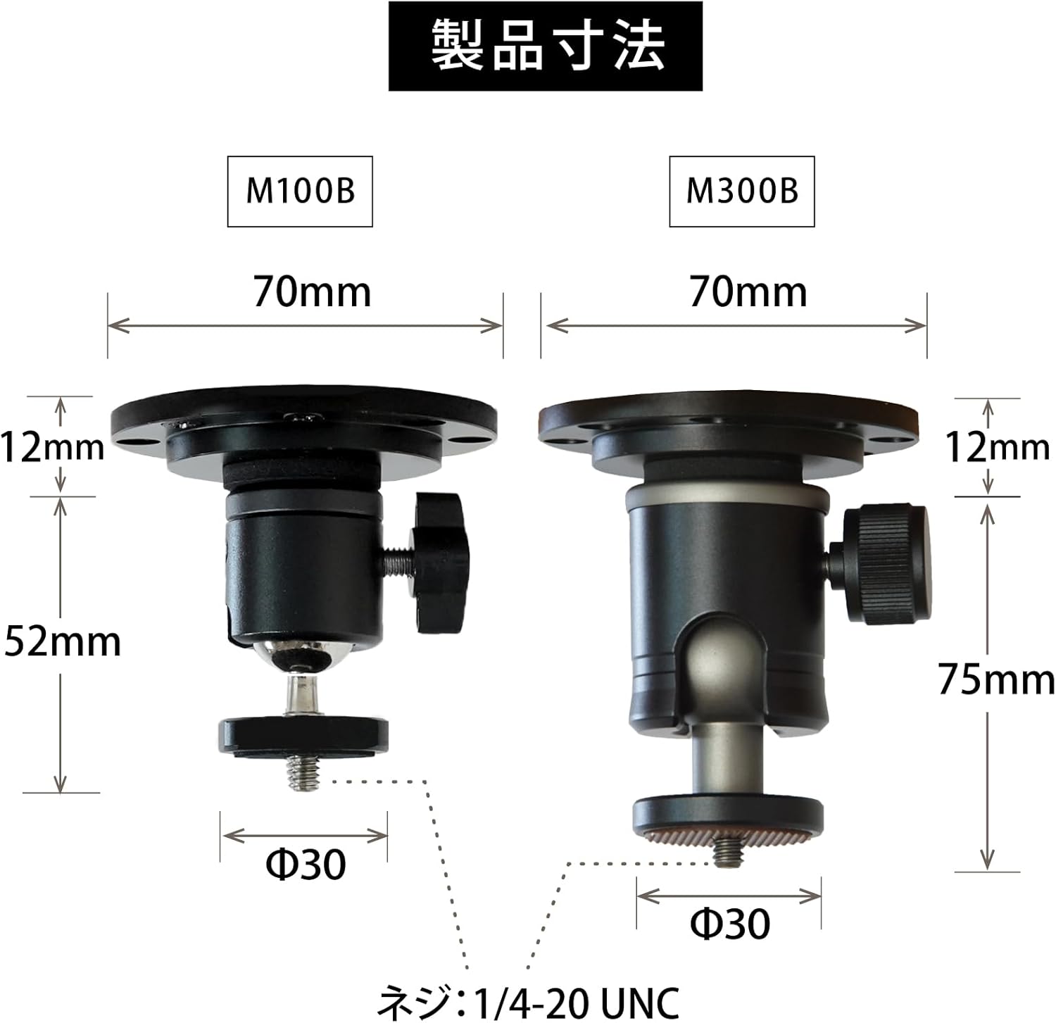 プロジェクター 天吊金具 マウントプレート 耐荷重3kg ブラック