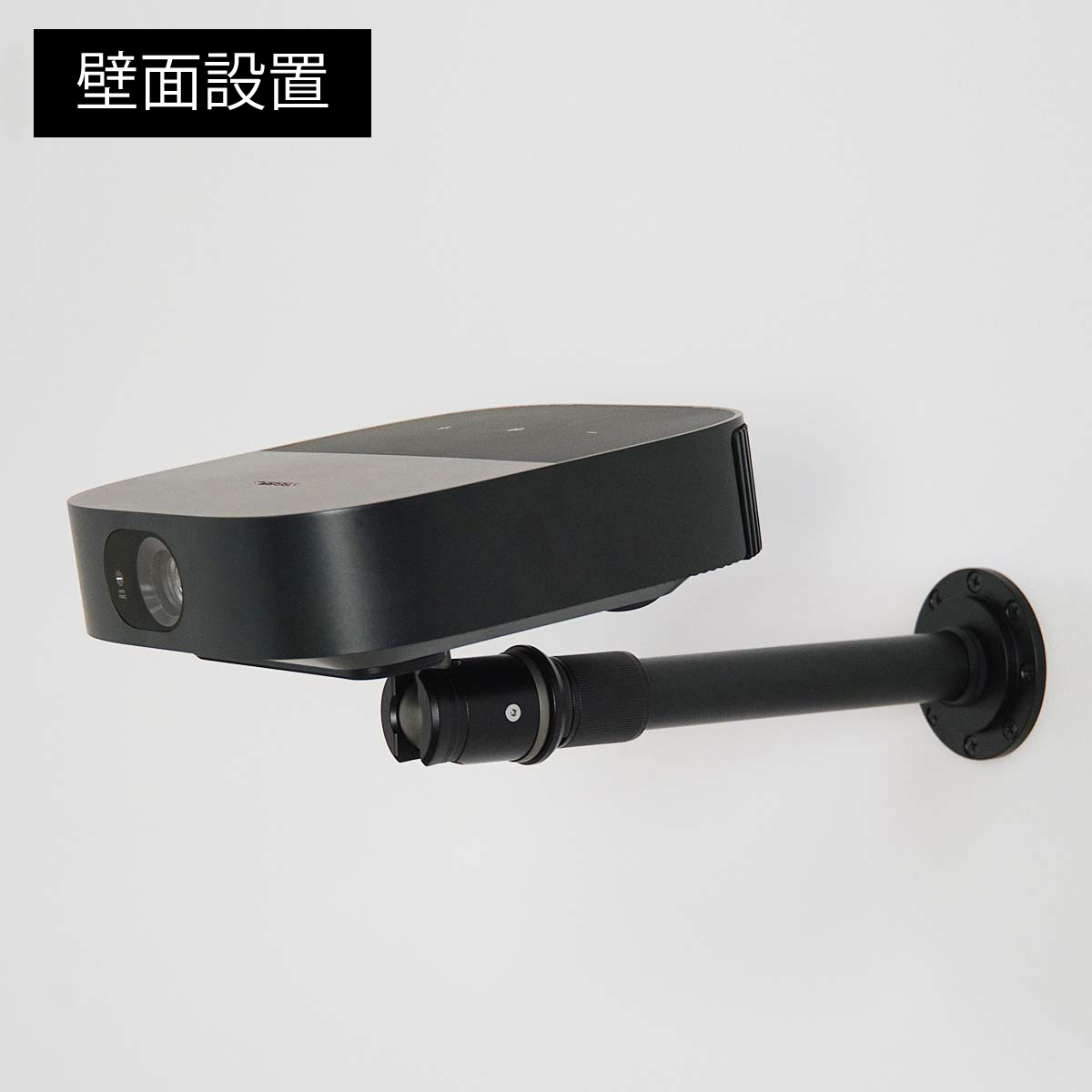 壁面設置