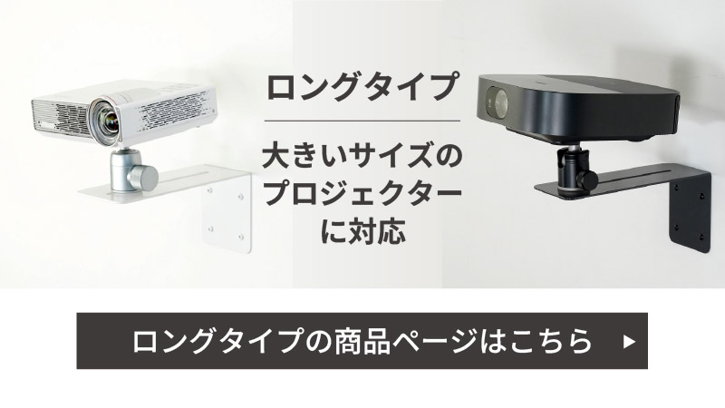 PMWシリーズロングタイプへのリンク