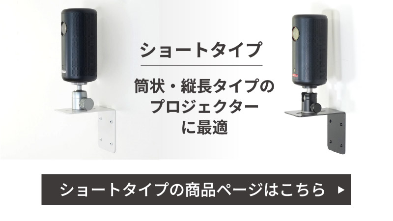 PMWシリーズショートタイプへのリンク