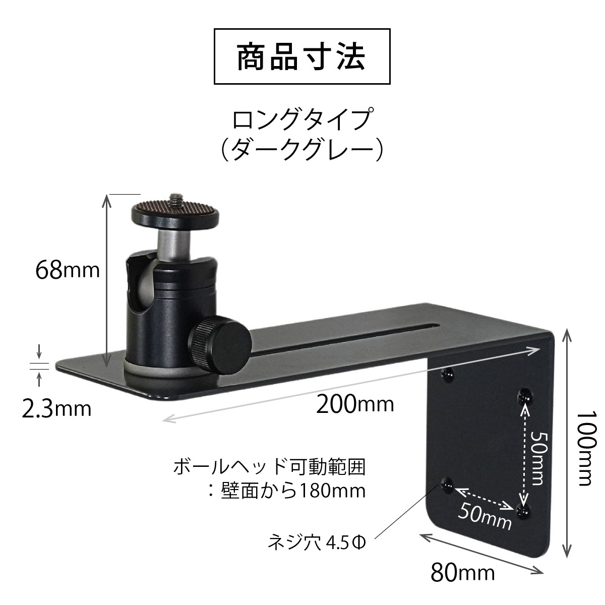製品寸法