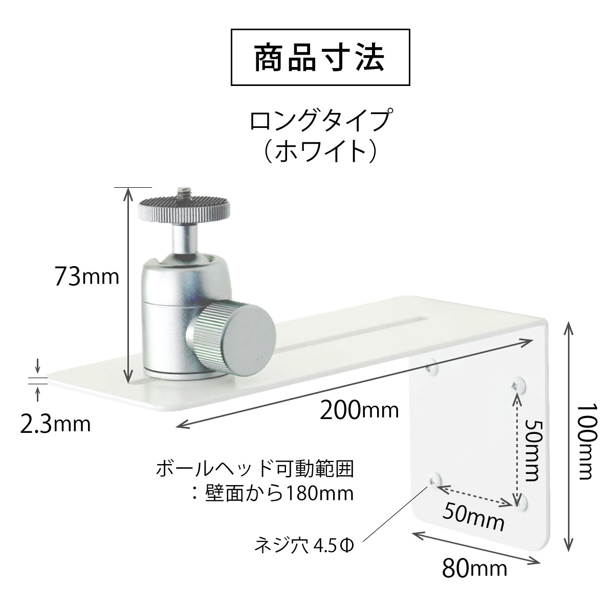製品寸法
