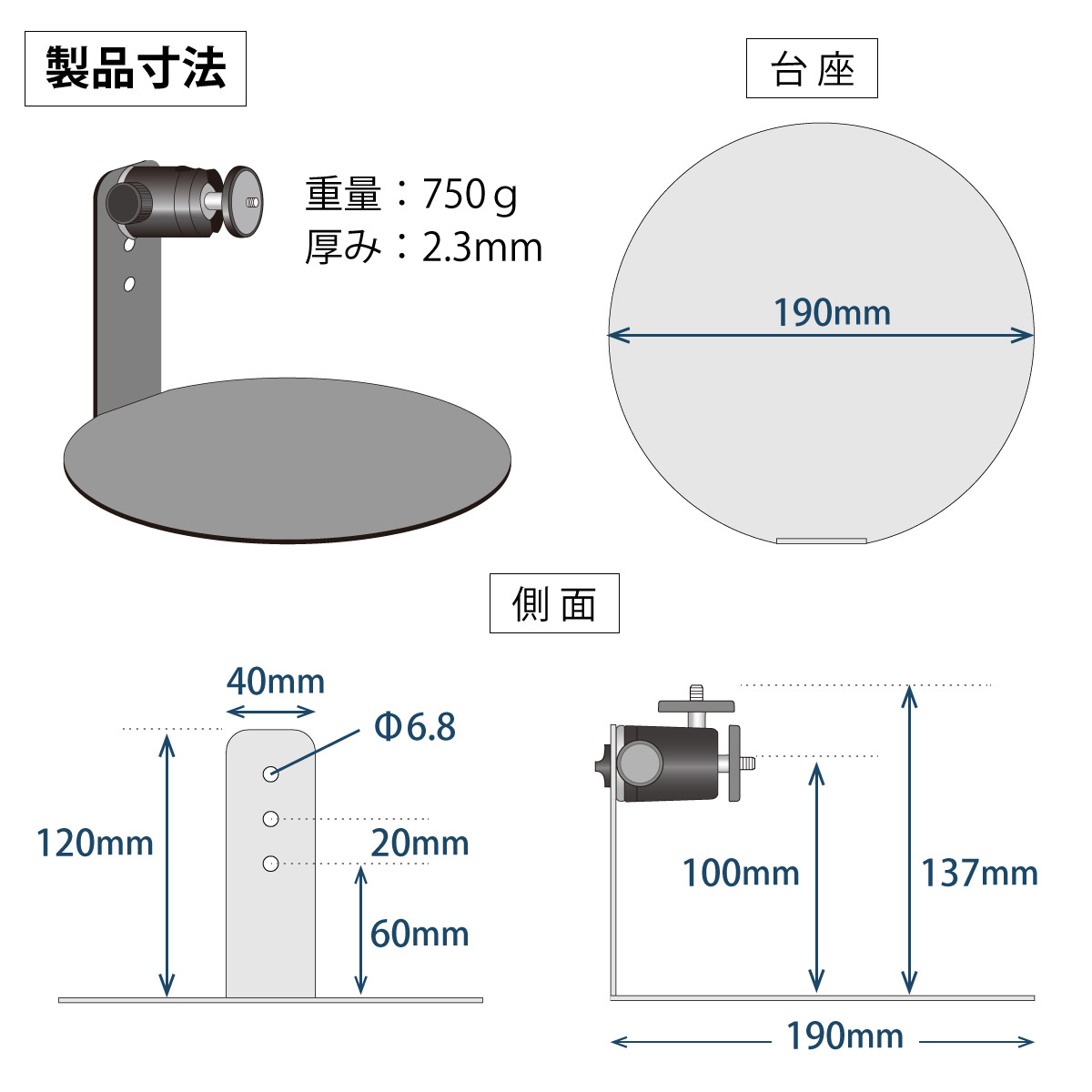 製品寸法