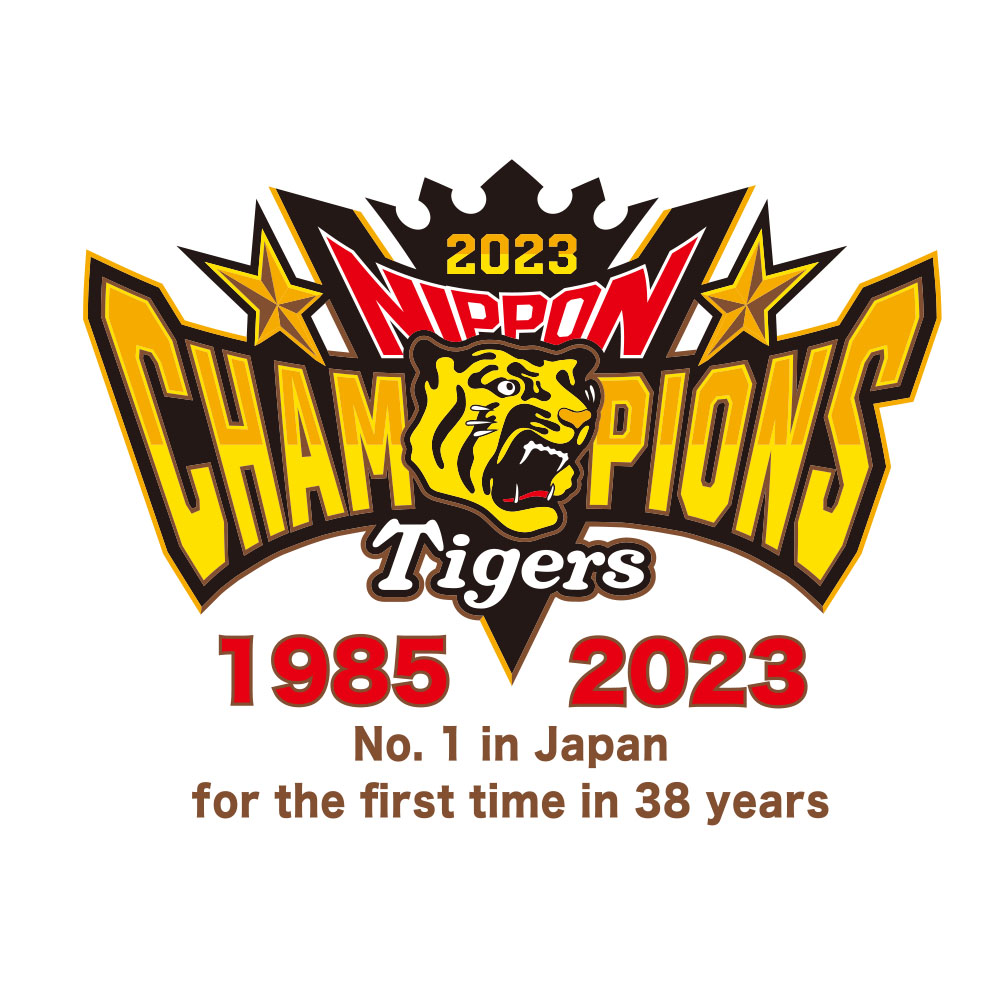 大山選手 1000試合出場記念 スクエアクッション☆受注生産品