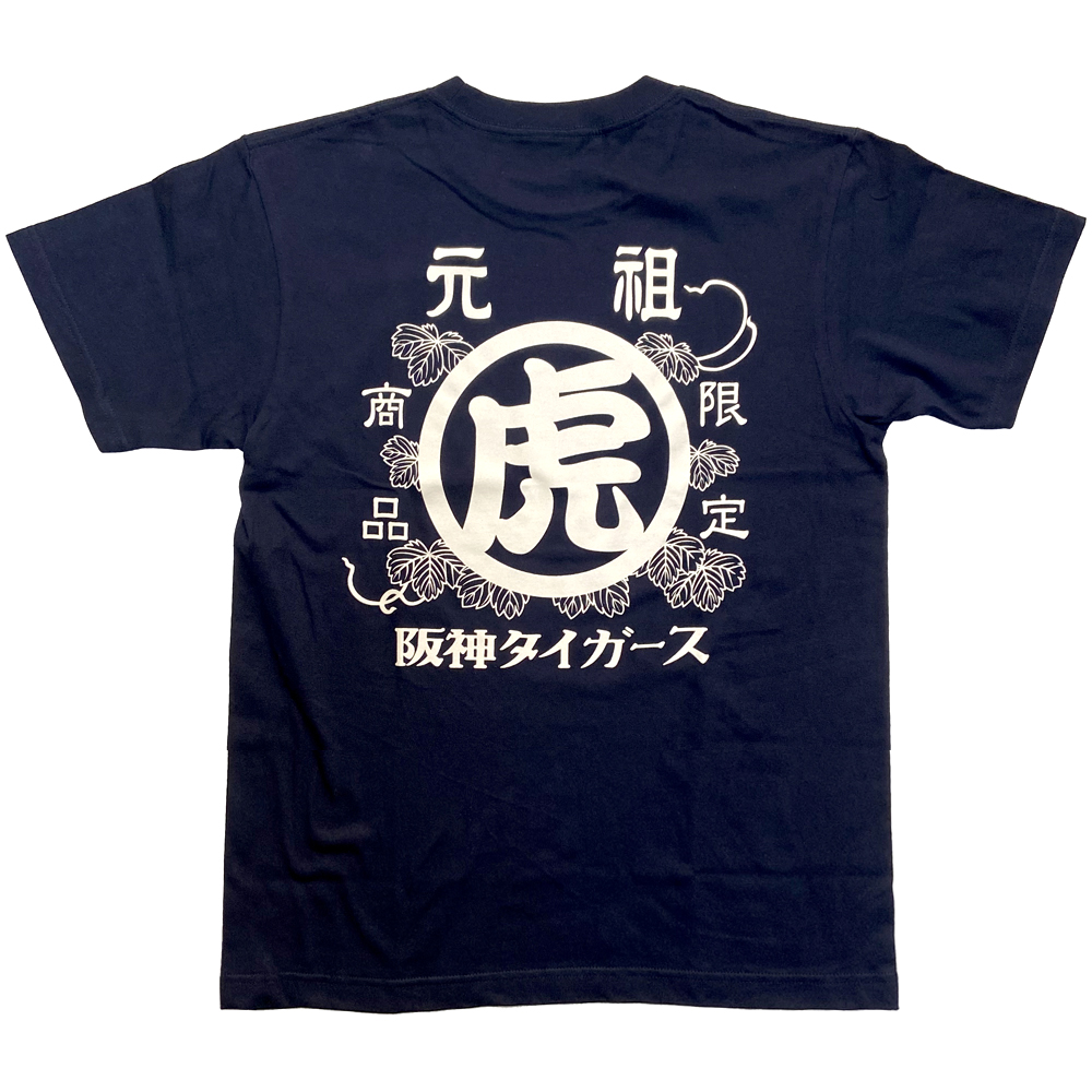 阪神タイガースグッズ ☆元祖虎Tシャツ 綿☆100％が欲しかったにお応え