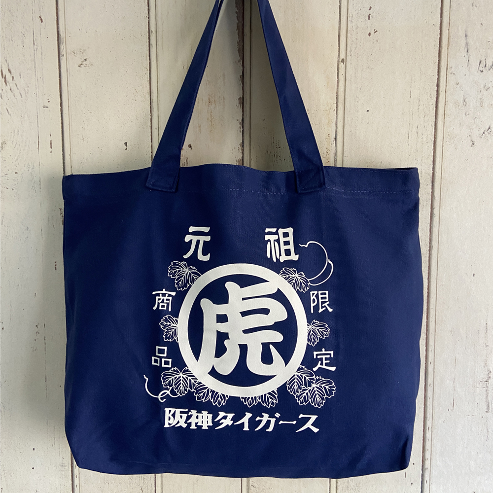 阪神タイガースグッズ 元祖虎 トートバッグ 球団承認 入り口ファスナー
