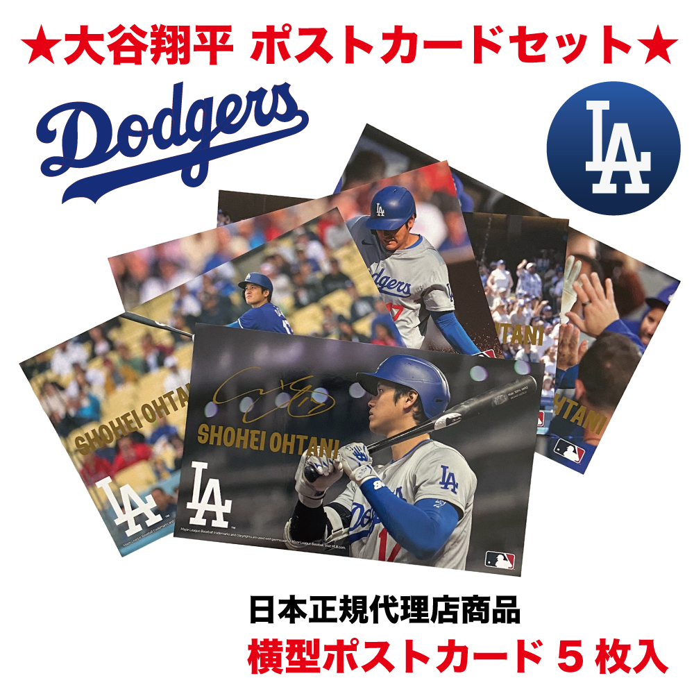 日本正規代理店商品 MLB ロサンゼルス・ドジャース DODGERS 公式