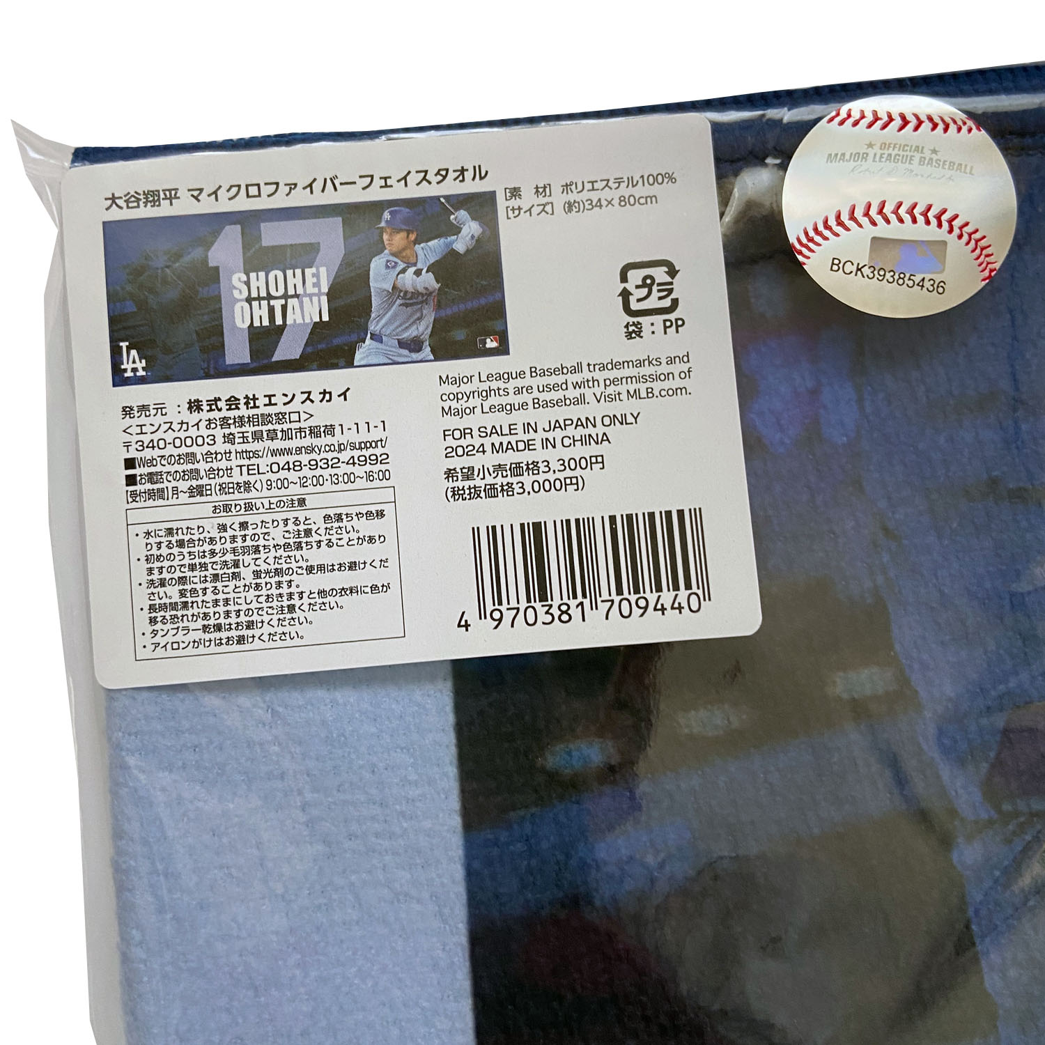 日本正規代理店商品 MLB ロサンゼルス・ドジャース DODGERS 公式