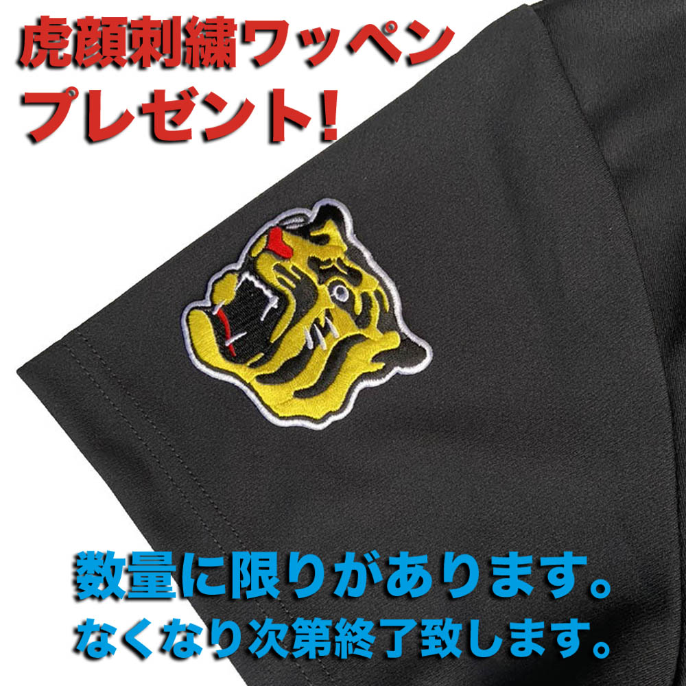 阪神タイガース グッズ 球団承認　近本 光司 通気性抜群で軽い着心地！プロ野球 ギフト 半袖