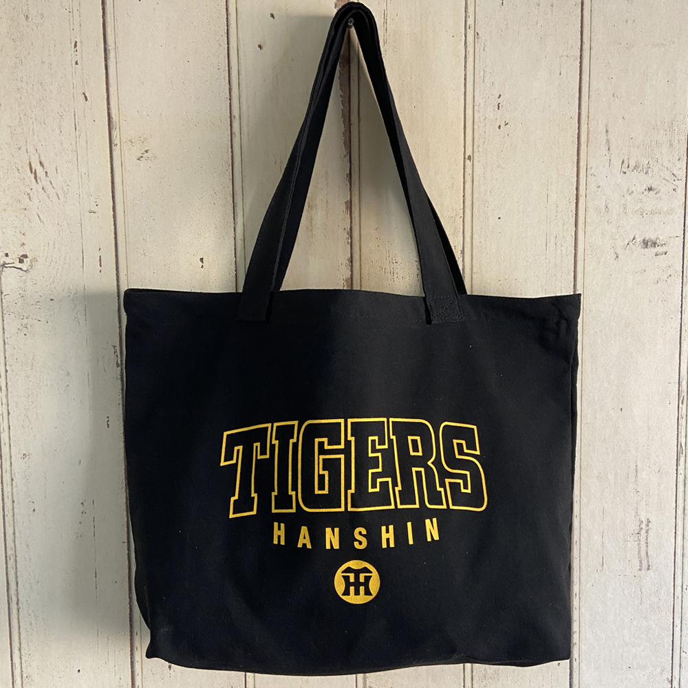 阪神タイガース球団承認 TIGERS☆ LOGOトートバッグ☆入り口ファスナー
