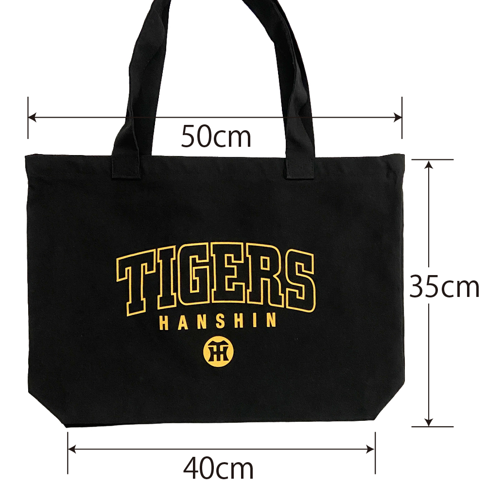 阪神タイガース球団承認 TIGERS☆ LOGOトートバッグ☆入り口ファスナー