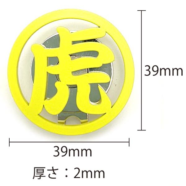 売り込み売り込み父の日ギフト 阪神タイガース球団承認 ゴルフ 虎