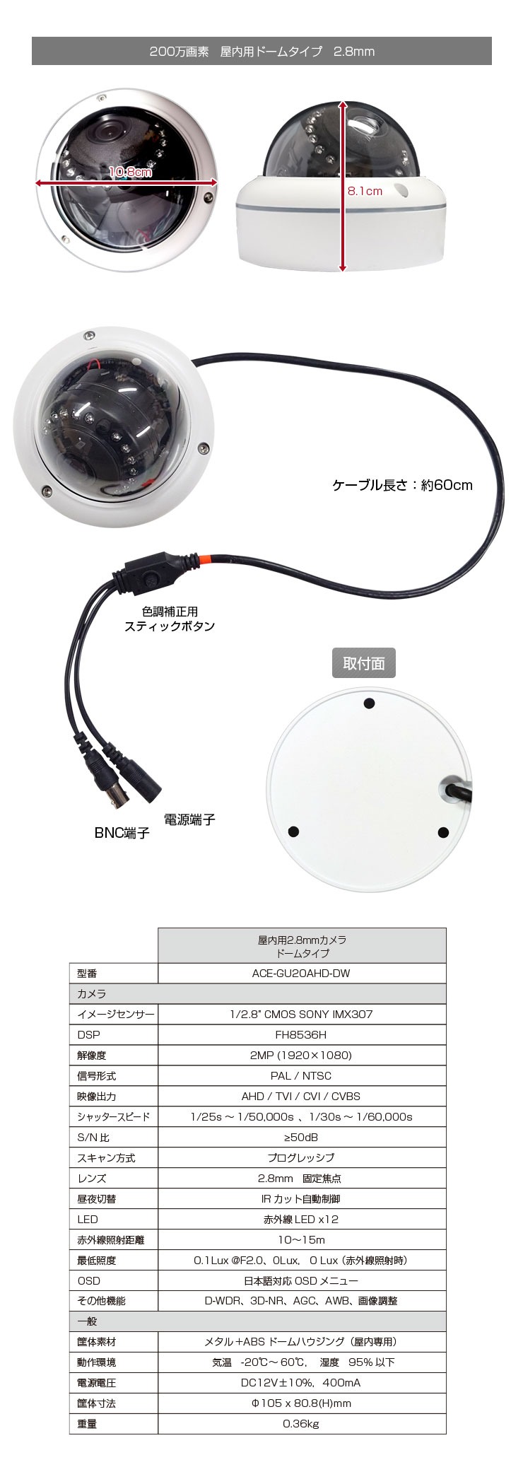 ACE SECURITY SYSTEM 防犯カメラ AHD 200万画素 追加用 屋外 屋内 家庭