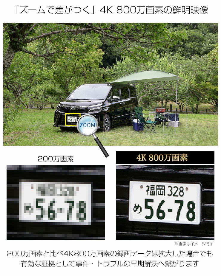 ACE SECURITY SYSTEM 防犯カメラ 屋外 屋内 4K PoE給電IPカメラ+PoE