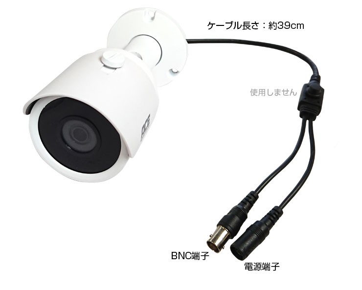 防犯カメラ AHD500万画素 カメラ 単品 追加用 XVRハイブリッド録画機
