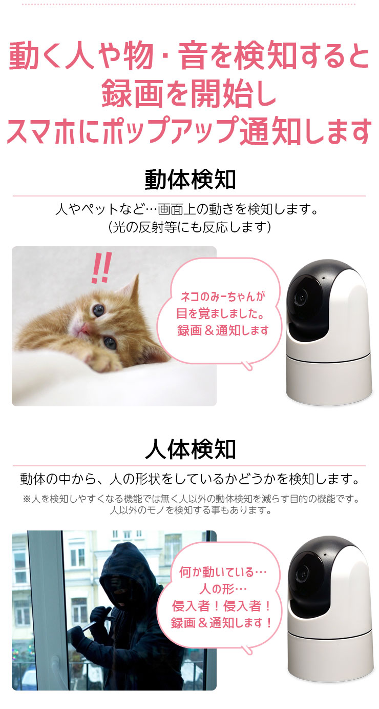 ベビーモニター 見守り ペット カメラ 5ghz対応 iphone 簡単 天井 猫