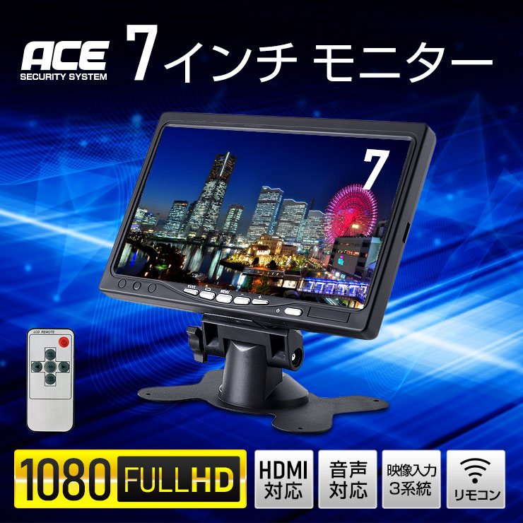 ★高性能 防犯監視モニター  RCA端子接続★ 20インチ 液晶★BenQ★ Amazon.co.jp: 幅20型インチ 多機能 PC液晶テレビ 防犯カメラの