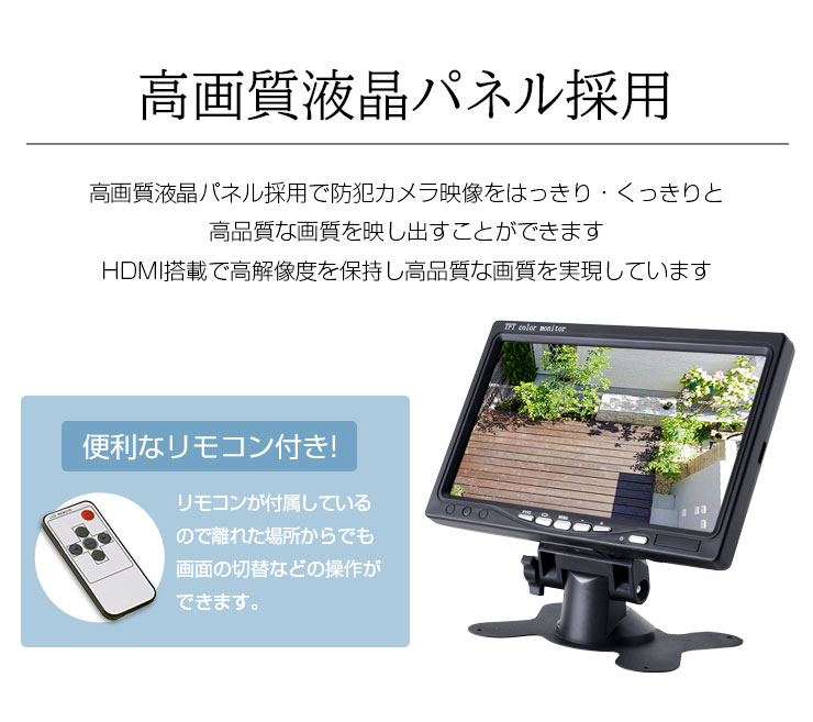 ★高性能 防犯監視モニター  RCA端子接続★ 20インチ 液晶★BenQ★ 7in_moni_02a.jpg