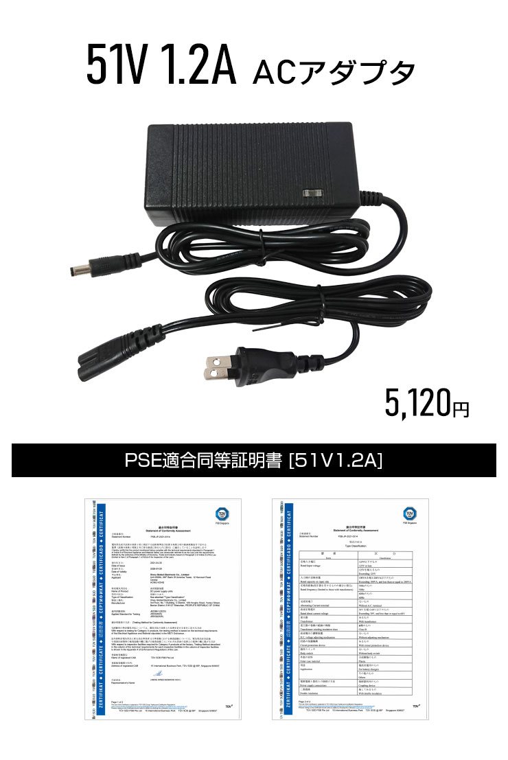 ACアダプター51V 1.2A 2.5A PSE適合 PoE対応｜monosupply｜02
