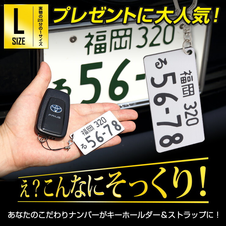 ナンバーカバー 当時物