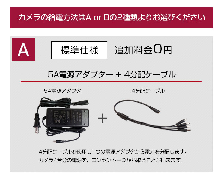 防犯カメラ AHD219万画素 1〜4台セット 夜間もフルカラー 防水 屋外 防犯灯 常夜灯｜monosupply｜18