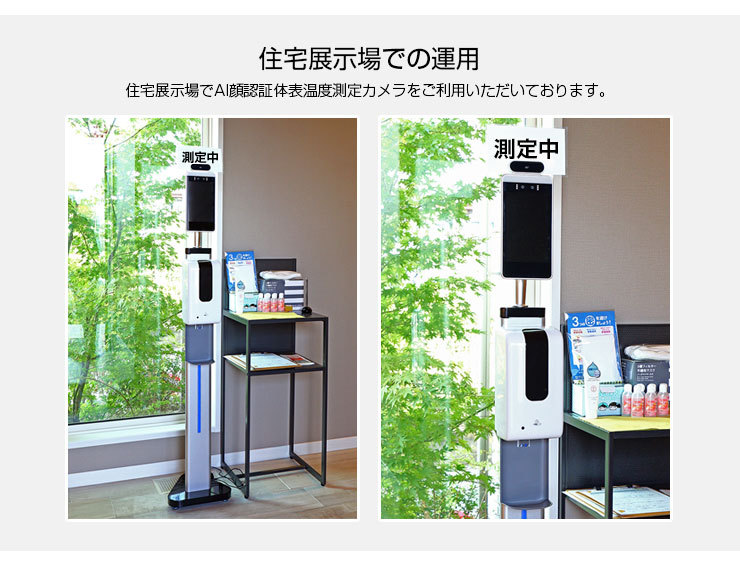楽天市場】非接触体温計 スタンド 体温測定器 非接触 サーマル