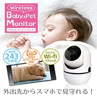 防犯カメラ 防犯グッズのモノサプライ ホームセキュリティモノサプライホームセキュリティ 商品画像1