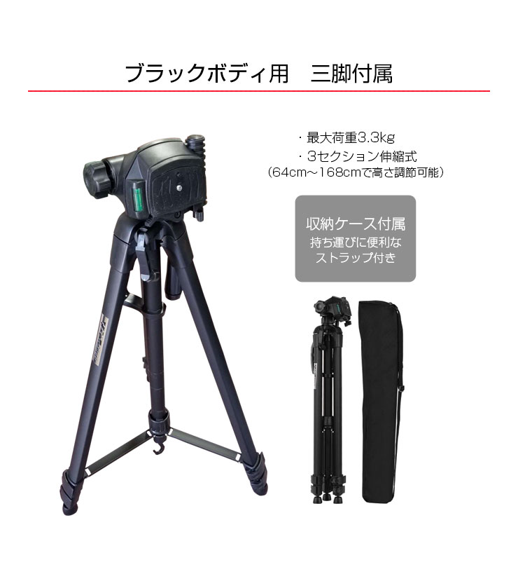 サーマルカメラ用黒体 温度基準器 ブラックボディ DS-2TE127-G4A