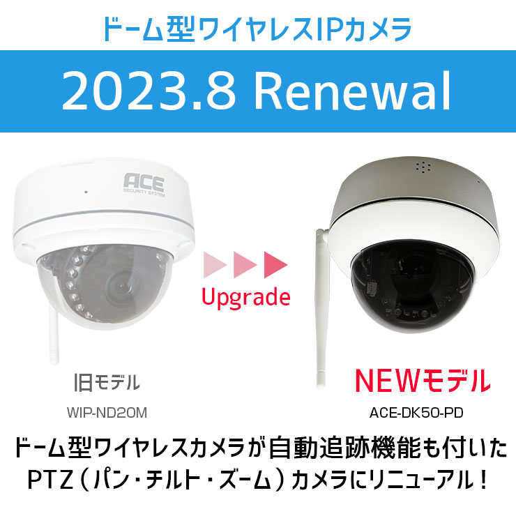 10%OFFクーポン 防犯カメラ WiFi 屋外 ワイヤレス PTZ ドーム型 500万