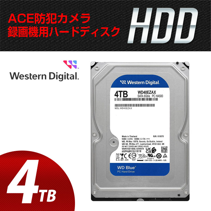 HDD 4TB 単品 Westarn Digital ウエスタン デジタル Blue ブルー 