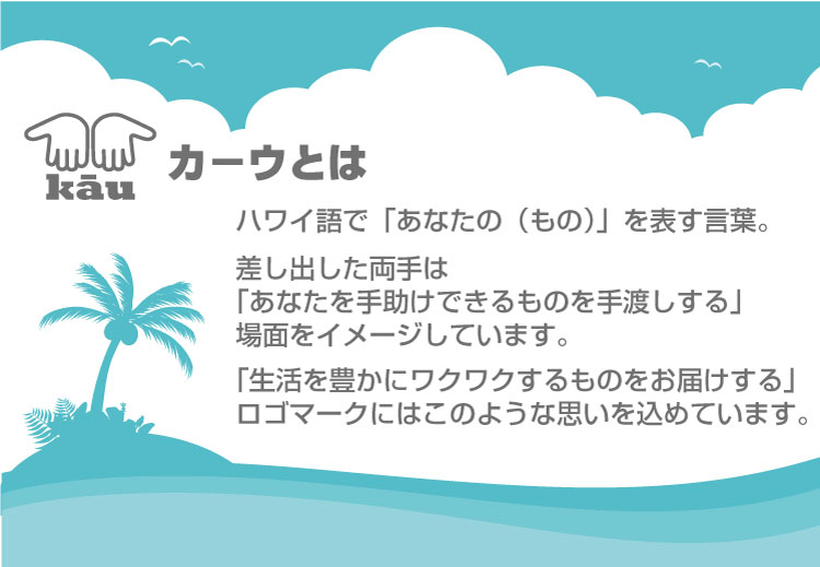 タイトル画像