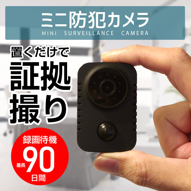 mini_cam_top_n.jpg