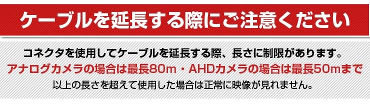 防犯カメラ ケーブル 電源 映像 同軸 延長 一体型 10m BNC DC φ2.1 AHD