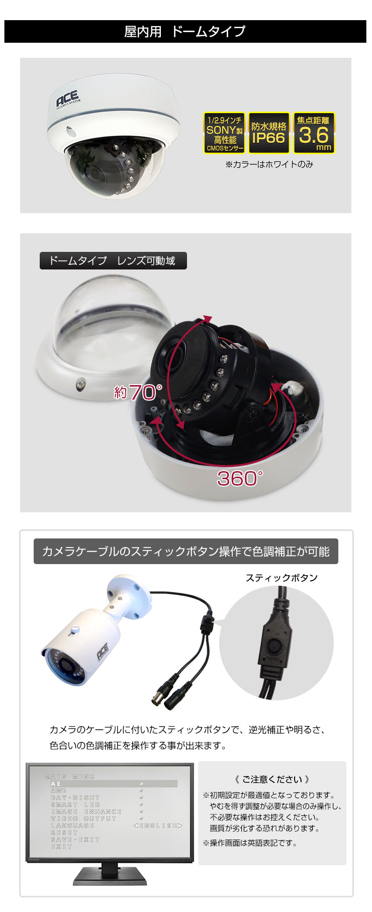 ACE SECURITY SYSTEM 防犯カメラ AHD500万画素 カメラ 追加用 XVR