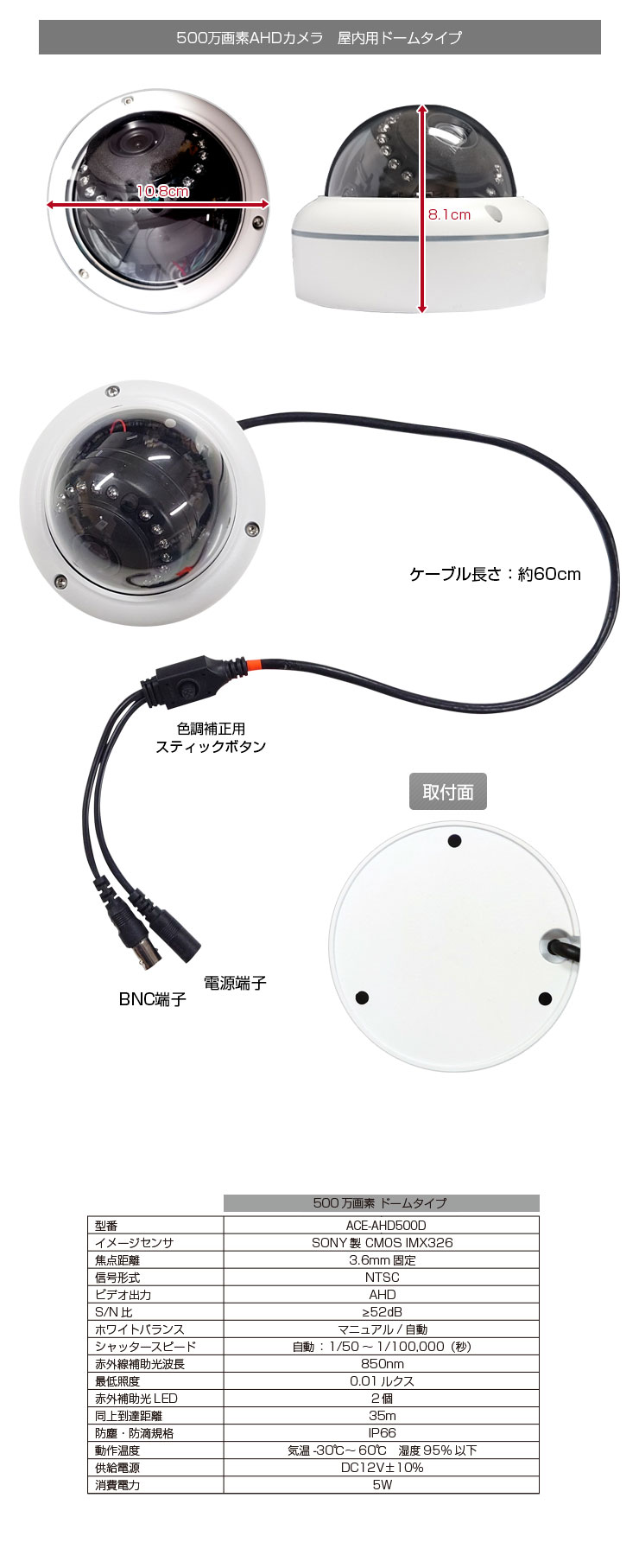 ACE SECURITY SYSTEM 防犯カメラ AHD500万画素 カメラ 追加用 XVR