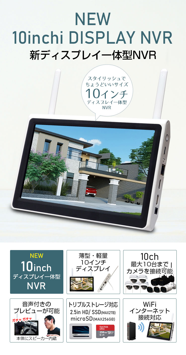 NVR 防犯カメラ16台セット スマホ監視 初期不良交換保証「NVR58x16」 ACE SECURITY SYSTEM 防犯カメラ セット カメラ1台〜10台 屋外