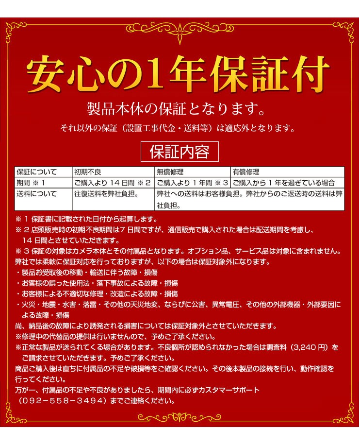 ACE SECURITY SYSTEM 防犯カメラ 監視カメラ XVR 録画機