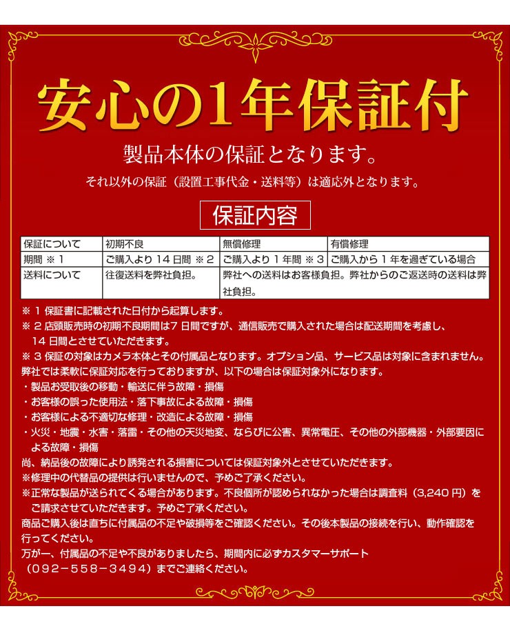 10%OFFクーポン 防犯カメラ 監視カメラ XVR 録画機 レコーダー 家庭用 有線 4ch AHD 4台 IPカメラ 16台 HDD 最大8TB ACE｜monosupply｜21