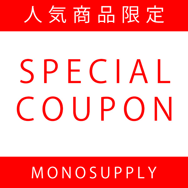 防犯システムのモノサプライの「【人気商品限定】夏のPayPay祭ラスト3日間に使える15％OFFクーポン」のクーポン