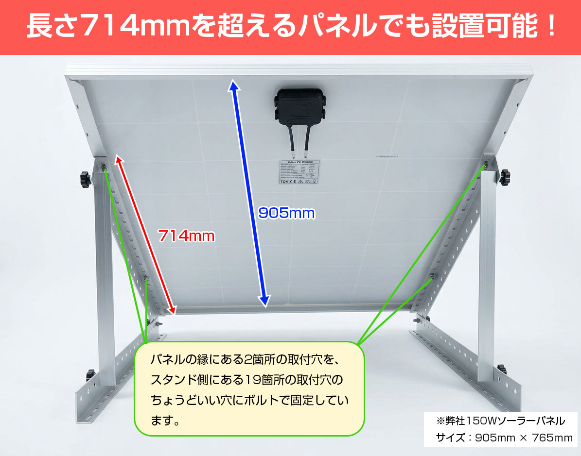 ACE POWER（エースパワー） ソーラーパネル スタンド 架台 マウント