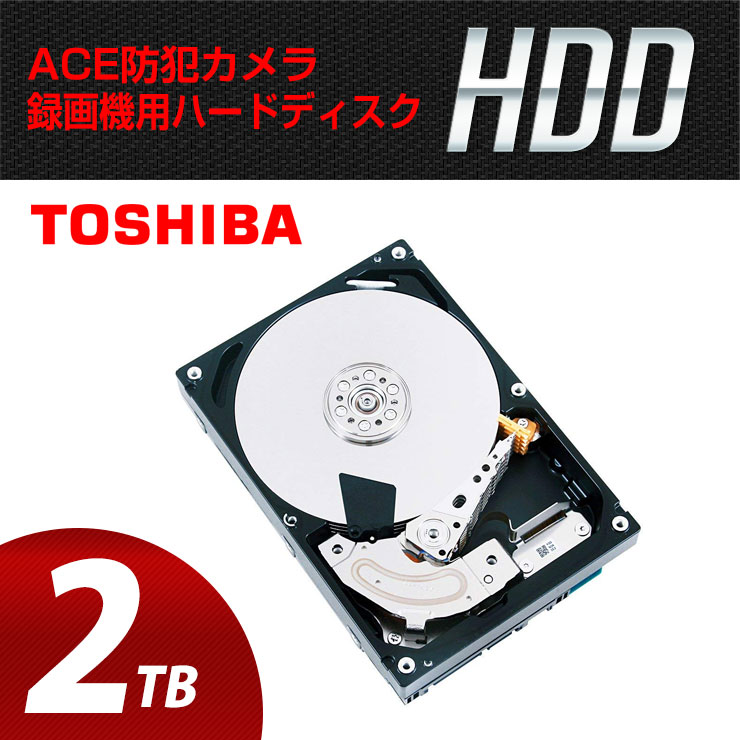 WD Blue HDD 2TB 単品 東芝 TOSHIBA DT02ABA200 SerialATA SATA