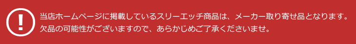 3H スリーエッチ パイプトロリー PQ350 : 3210209350 : モノツール