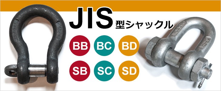 モノツール - JIS型（規格・特性から選ぶ！）｜Yahoo!ショッピング