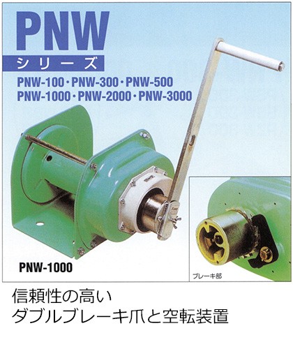 富士製作所 ポータブルウインチ SSW-300N buff 定格荷重300kg 高級