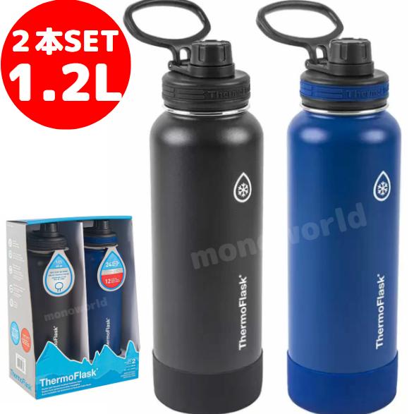 ThermoFlask サーモフラスク ステンレス保冷ボトル 1.2L【メタル